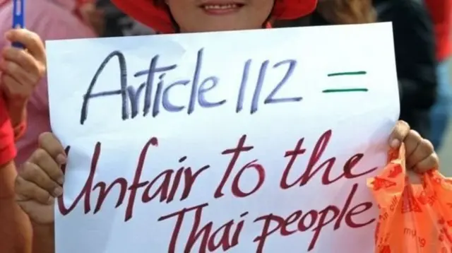 ประท้วง ม. 112