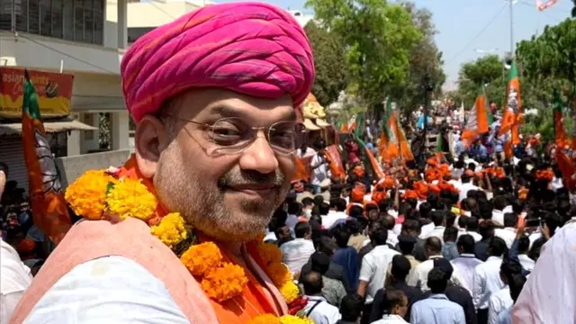 अमित शाह