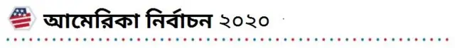 Bangla box banner top