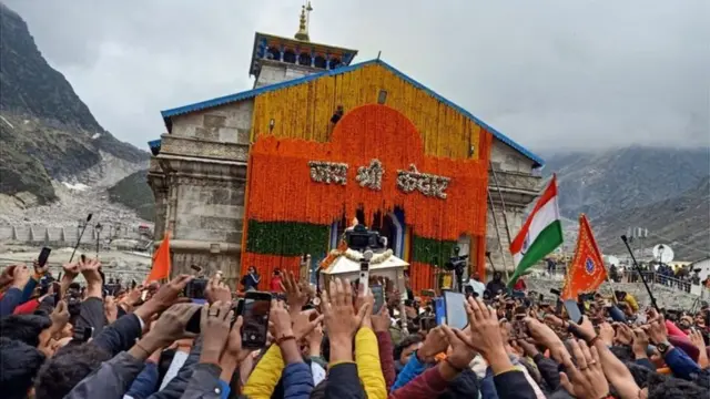 केदारनाथ