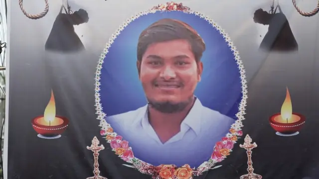 नागराजू