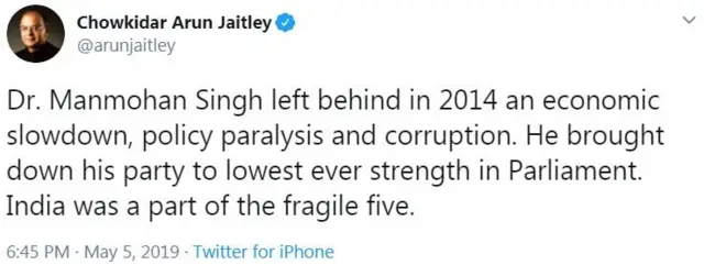 ट्वीट