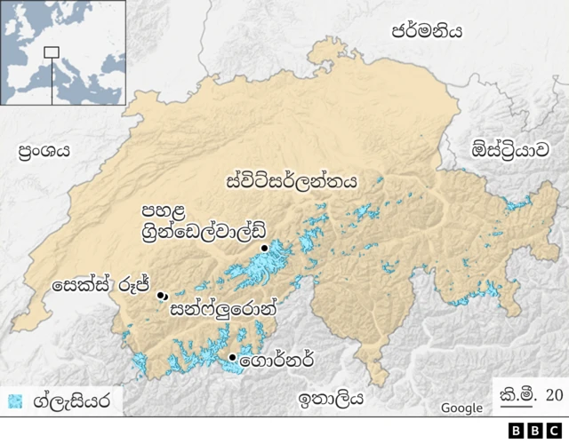 Glaciers of Switzerland