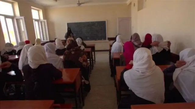 అఫ్గానిస్తాన్‌లో బాలికల స్కూలు