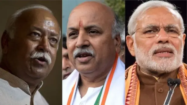 મોહન ભાગવત, પ્રવીણ તોગડીયા અને નરેન્દ્ર મોદી