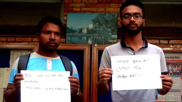 मृतकका आफन्त