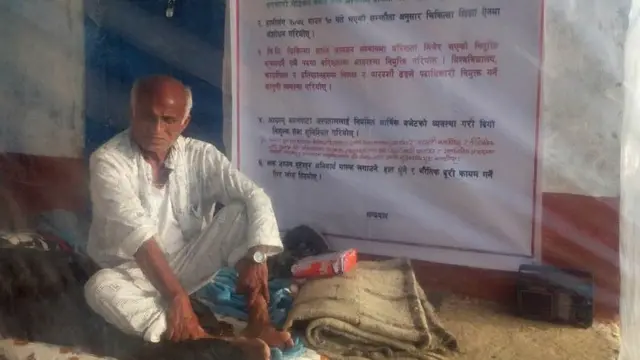 जुम्लामा डा. केसी