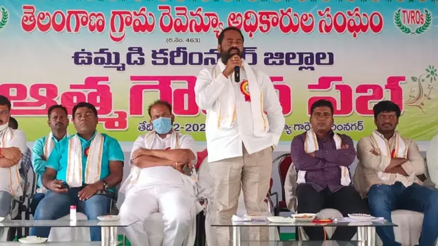 వీఆర్‌వో‌ సంఘం రాష్ట్ర అధ్యక్షులు గోల్కొండ సతీష్