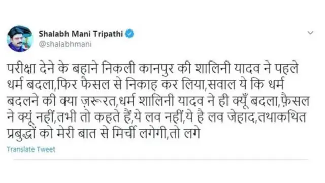 ट्वीटर