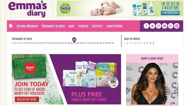 موقع إيما ديري