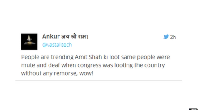 Ankur जय श्री राम