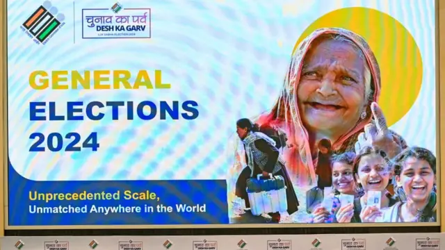 జనరల్ ఎలక్షన్స్ 2024