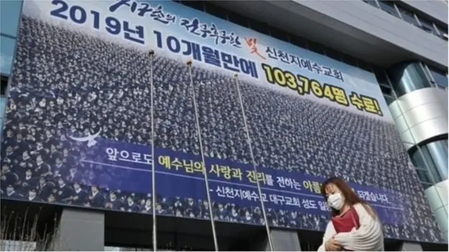 दक्षिण कोरिया