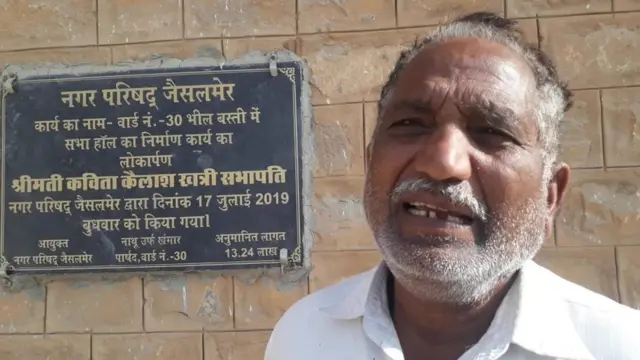 वार्ड 30 से पूर्व पार्षद नाथू राम भील 1990 में पाकिस्तान से आए, 2005 में नागरिकता मिली