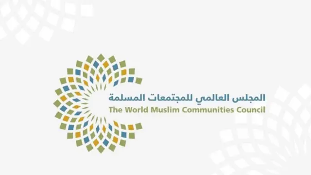 मुस्लिम यूनिटी काउंसिल