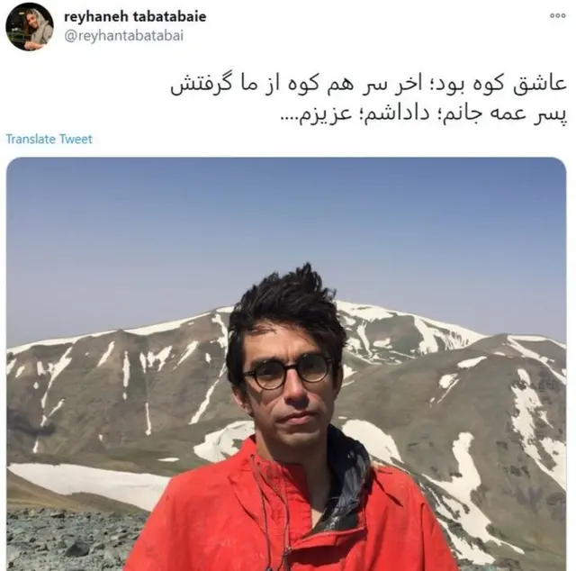 ریحانه طباطبایی