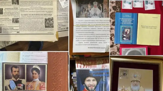 докази газети