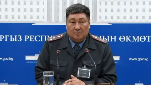 Комендант