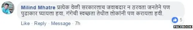 फेसबुक प्रतिक्रिया