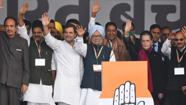 कांग्रेस नेता