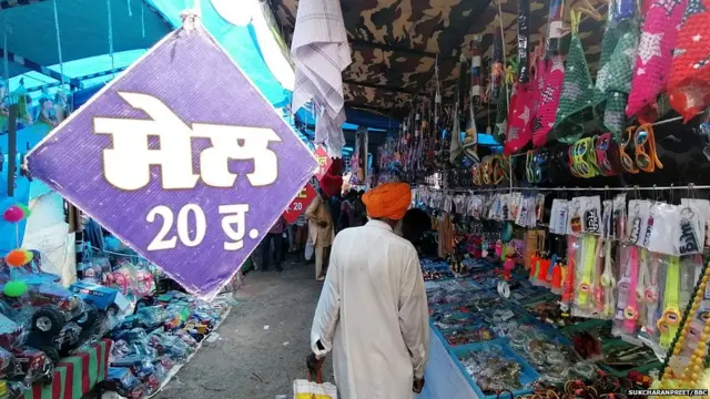 ਛਪਾਰ ਮੇਲਾ