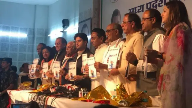 काँग्रेस