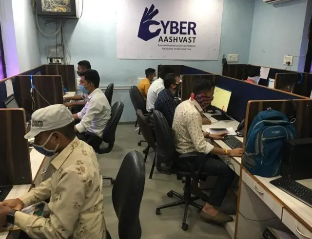 સાયબર આશ્વસ્ત