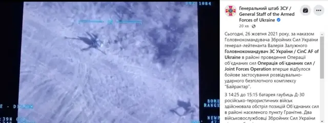 Байрактари на Донбасі