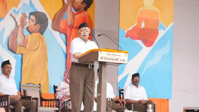 ਆਰਐੱਸਐੱਸ