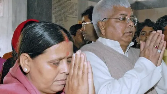लालू प्रसाद यादव और राबड़ी देवी