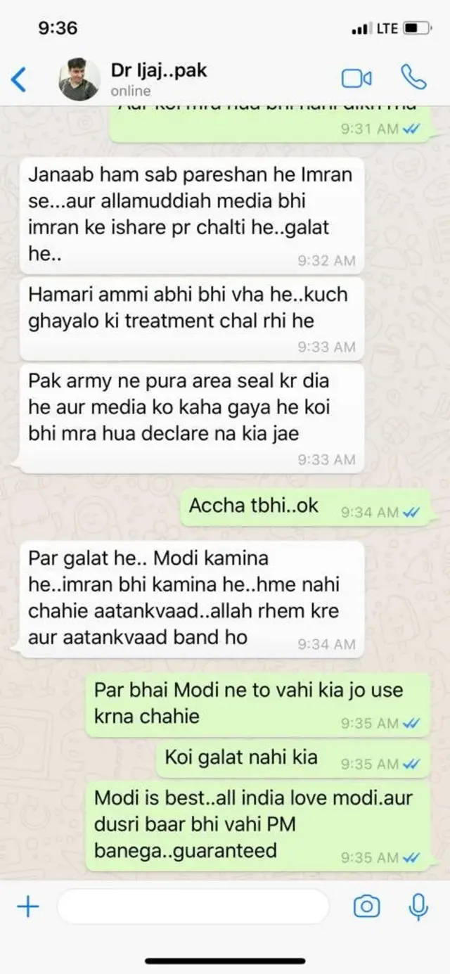 ட்விட்டர்