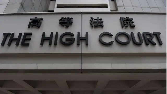 香港高等法院大樓資料照片。