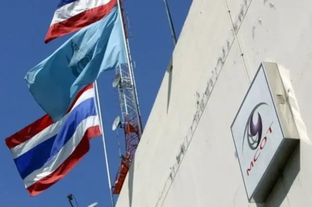 บริษัท บางกอก เอ็นเตอร์เทนเม้นต์ จำกัด จะสิ้นสุดสัญญาสัมปทานกับ บมจ. อสมท. ในเดือน มี.ค. 2563