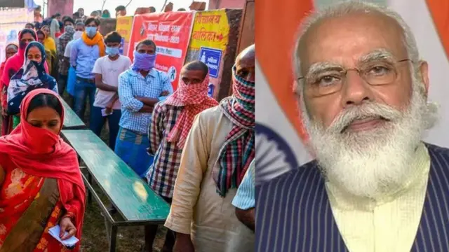 బిహార్ ఎన్నికలు