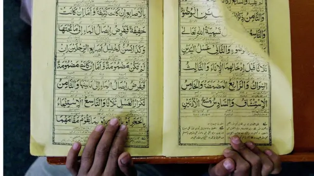 ईशनिंदा के लिए मौत की सज़ा का प्रावधान है