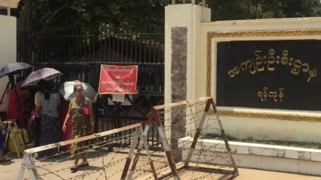 အင်းစိန် အကျဉ်းထောင်ရှေ့