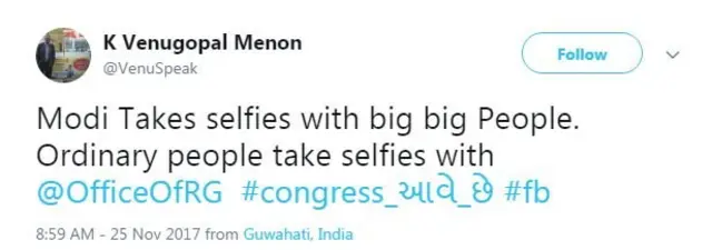 ટ્વીટનો ફોટો