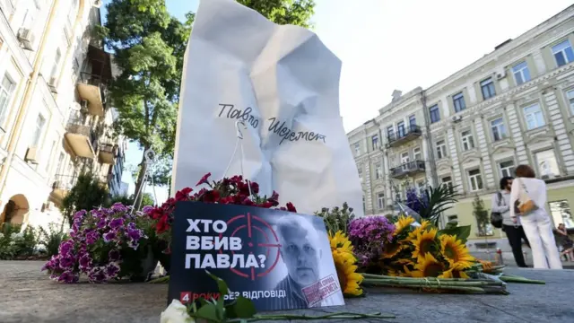 Павло Шеремет