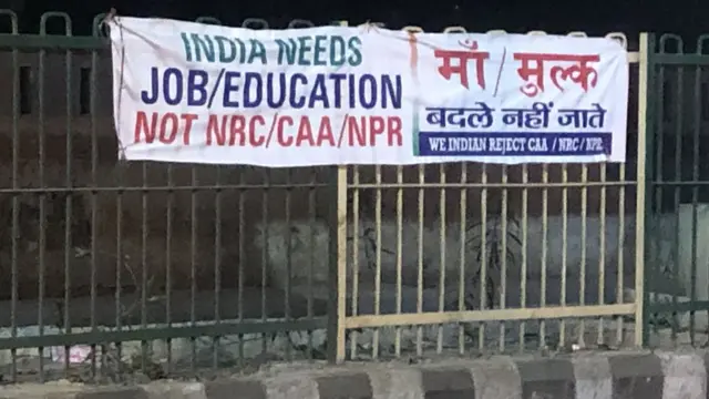 सीलमपुर के धरनास्थल के सामने वाली जगह