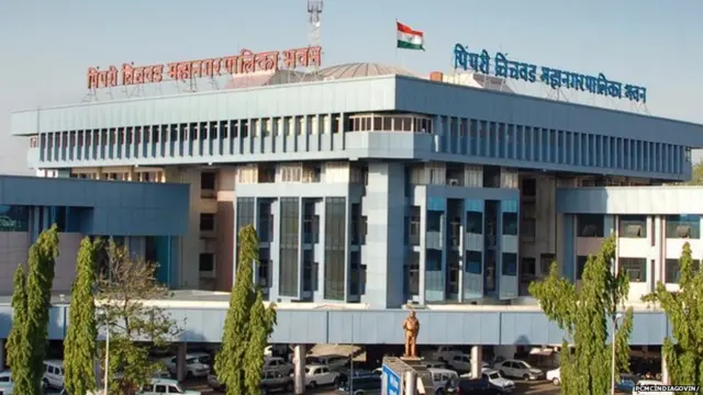 पिंपरी चिंचवड महापालिका