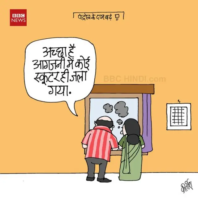 तेल के दाम