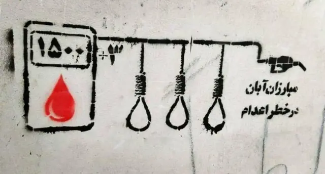 شعارنویسی آبان