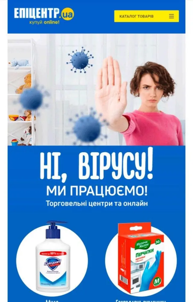 коронавірус