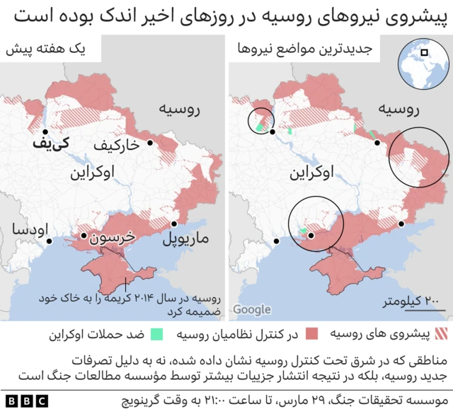 نقشه اوکراین