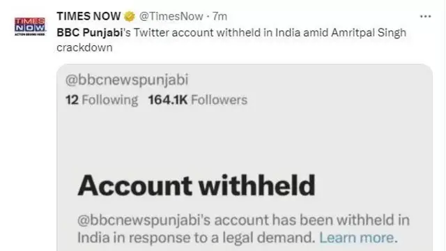 बीबीसी पंजाबी