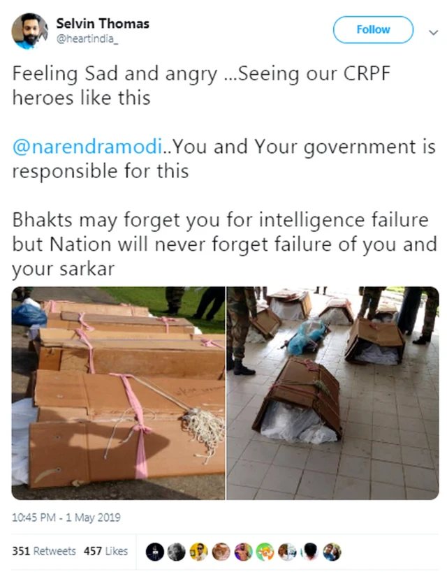 सोशल मीडिया