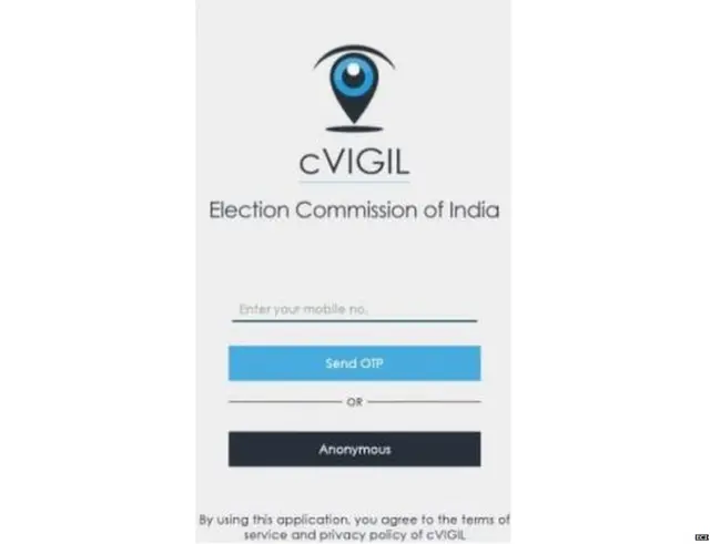 ગુપ્ત રીતે પણ માહિતી આપી શકાય