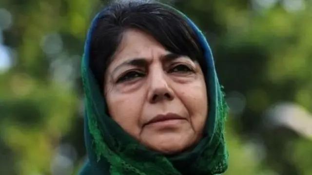 महबुबा मुफ्ती