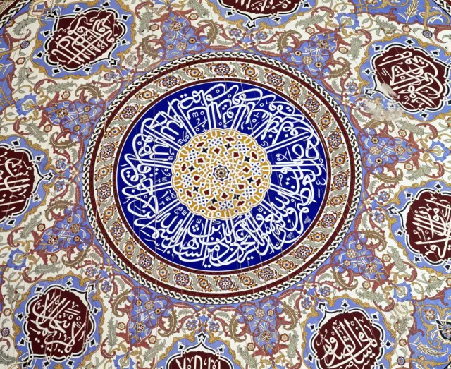 لقطة مقربة لقبة جامع السليمية الذي أشيد بناؤه في عام 1574، في مدينة أدرنة في تركيا