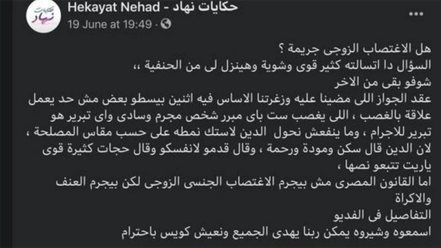 نهاد أبو القمصان: "الذى يغتصب امرأة تحت أى مبرر شخص مجرم وسادي"